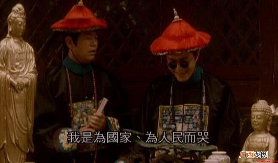 苟利国家生死以表达了什么意思