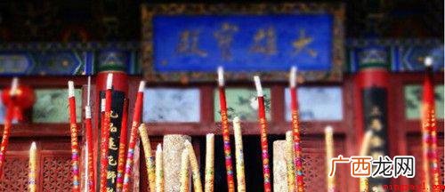 抖音短视频把香放下是什么梗 把香放下是什么梗