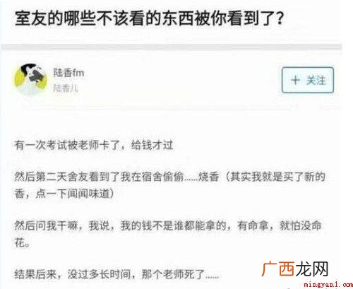 抖音短视频把香放下是什么梗 把香放下是什么梗