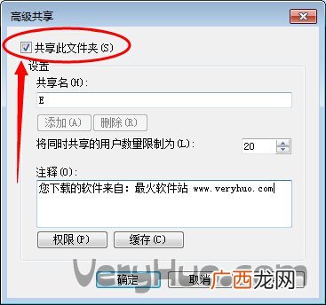 es文件管理器怎么用,es应用管理有什么用？