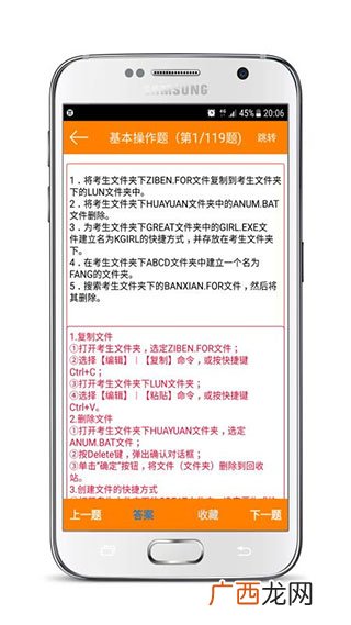 大学计算机一级考试考什么,全国计算机一级考试主要考哪些内容？