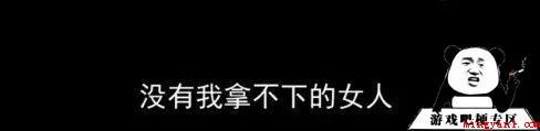 抖音短视频pua男含意、含义、来源详细介绍 pua男是什么梗
