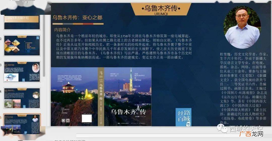 新疆人是什么血统,为什么少数民族长得像混血儿?