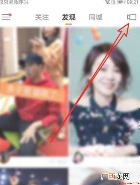 快手慢镜头怎么拍 慢动作视频 快手慢镜头怎么拍