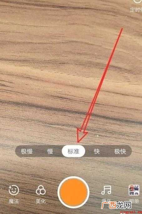 快手慢镜头怎么拍 慢动作视频 快手慢镜头怎么拍