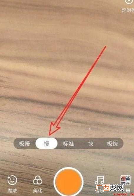 快手慢镜头怎么拍 慢动作视频 快手慢镜头怎么拍