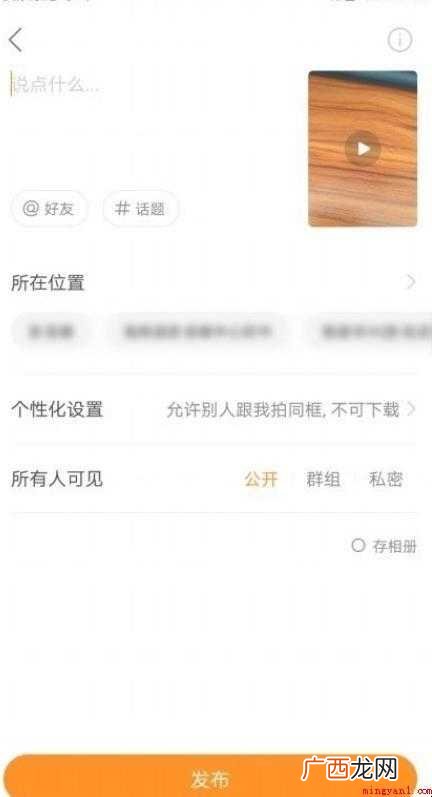 快手慢镜头怎么拍 慢动作视频 快手慢镜头怎么拍