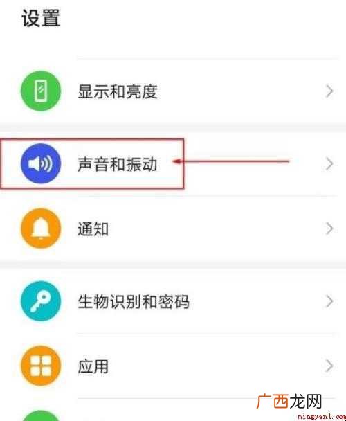 华为手机升级到9 来电秀怎么设置