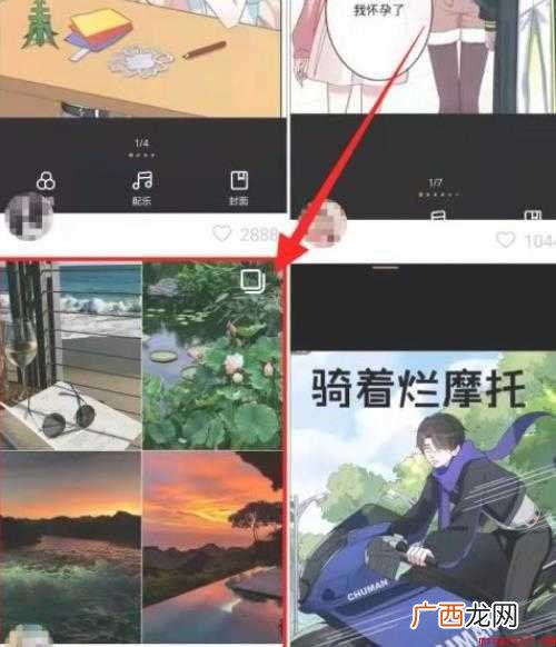快手图片怎么提取教你如何直接保存图集里面的图片 快手图片怎么提取