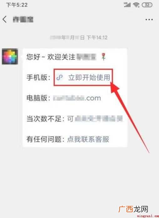 快手图片怎么提取教你如何直接保存图集里面的图片 快手图片怎么提取