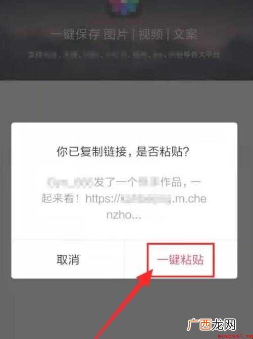 快手图片怎么提取教你如何直接保存图集里面的图片 快手图片怎么提取