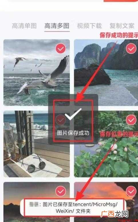 快手图片怎么提取教你如何直接保存图集里面的图片 快手图片怎么提取
