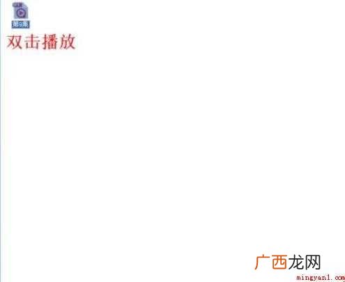 多媒体视频播放器怎么使用 快播怎么使用