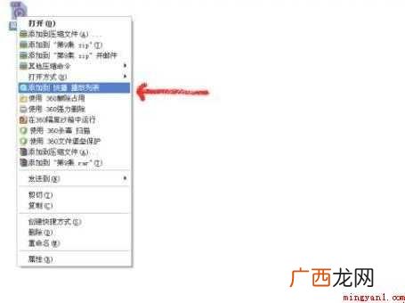多媒体视频播放器怎么使用 快播怎么使用