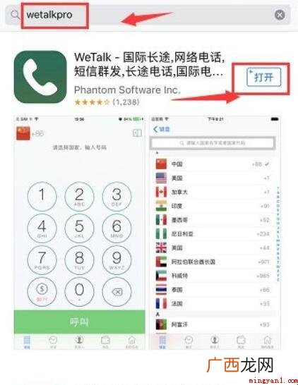 苹果手机通话时录音的方法有哪些