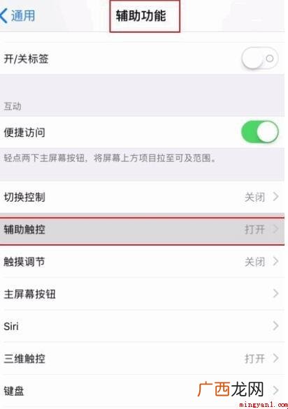 苹果手机静音了怎么调回来