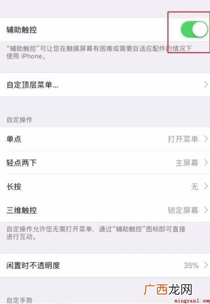 苹果手机静音了怎么调回来