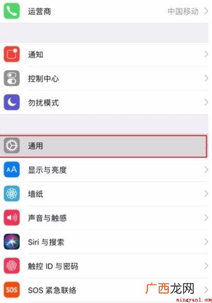 苹果手机静音了怎么调回来