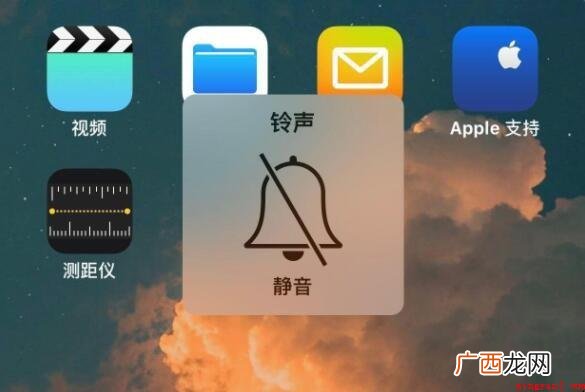 苹果手机静音了怎么调回来