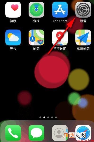 苹果手机静音了怎么调回来