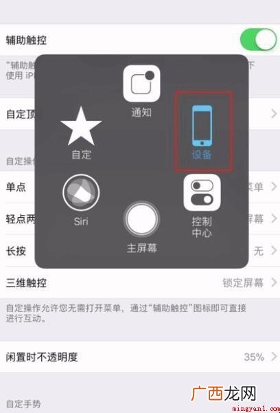 苹果手机静音了怎么调回来