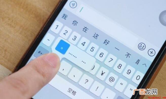 苹果手机键盘声音怎么设置大小声