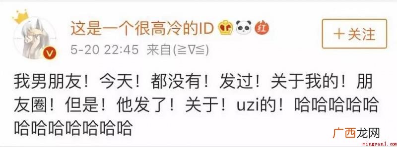 大众情人uzi是什么梗 为什么说uzi是大众情人是什么梗