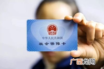 怎么激活医保卡,医保卡怎么激活？