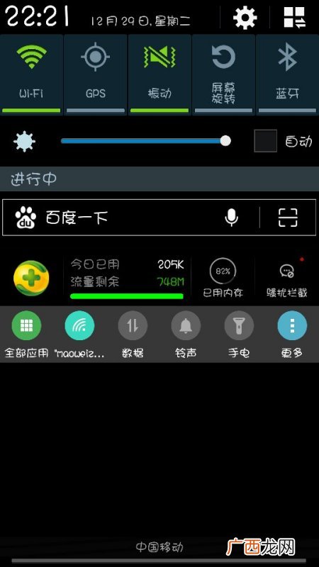 三星手机怎么设置主题,三星手机怎样设置背景颜色？