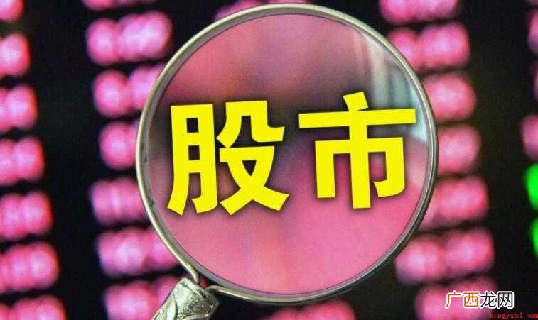 医药股票有哪些 医药股股票有哪些