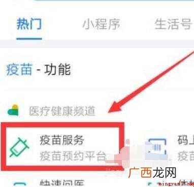 接种疫苗厂家如何查询 疫苗厂家如何查询