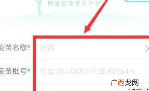 接种疫苗厂家如何查询 疫苗厂家如何查询