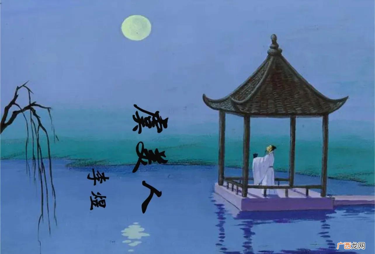 李煜虞美人全诗翻译 虞美人原文及翻译