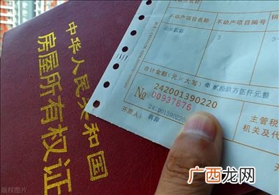 办房产证需要交哪些税,2021年办房产证需要交增值税吗？