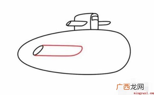 潜水艇简笔画怎么画