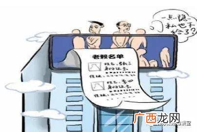 失信被执行人后果,银行失信人有什么后果？