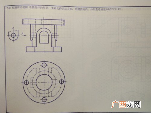 大学机械制图肋板指的是什么,ug做剖视图时，如何让肋板不出现剖面线？