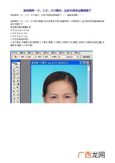 一寸多少毫米,一寸多少厘米怎么表示？