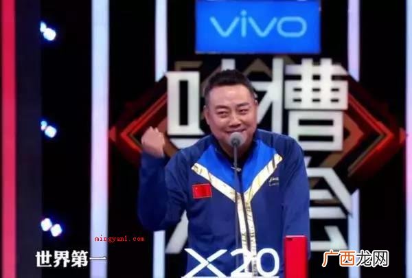 刘国梁:后边坐下来的胖子是国内的高官吗?全场就他不懂台球 不懂球的胖子是什么梗是什么意思