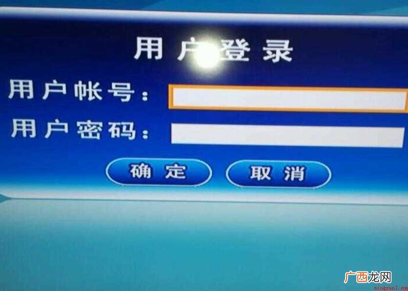 离散多音频 宽带账号是什么 ADSL采用DMT技术 宽带账号是什么