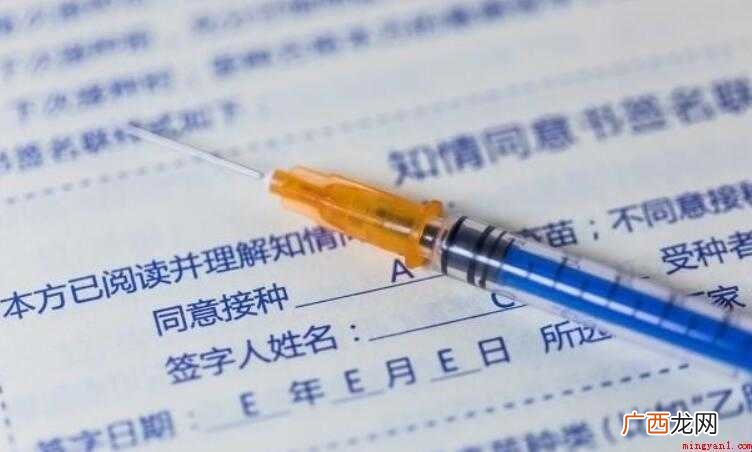 新冠疫苗对患者有用吗