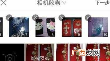 快手照片怎么翻页 照片电影长图 快手照片怎么翻页
