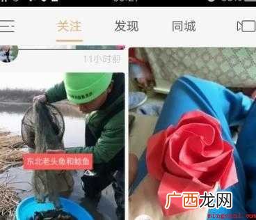 快手照片怎么翻页 照片电影长图 快手照片怎么翻页