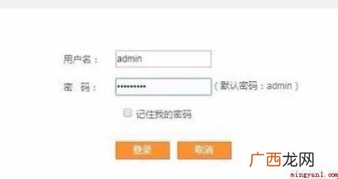 怎么查看自己家宽带账户 宽带账号怎么查询