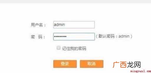 怎么查看自己家宽带账户 宽带账号怎么查询