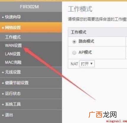 怎么查看自己家宽带账户 宽带账号怎么查询