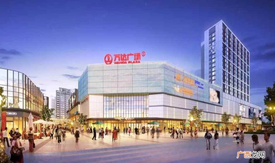 万达控股集团有限公司荣获全国五一劳动奖状、国家重点高新技术企 万达几点关门