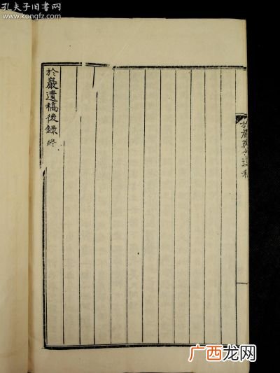 什么是20开本,20开和24开是多大？