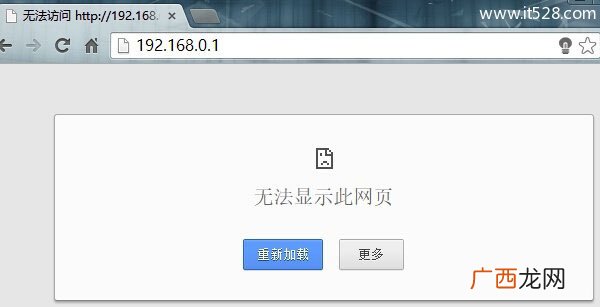 怎么进入光猫设置界面,光猫设置教程详细步骤？