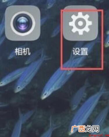 华为手机电池耗电快怎么解决
